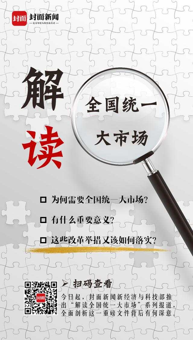 太突然了（欧冠）波兰及阿拉伯联合酋长国比分市场分析-独家解读
