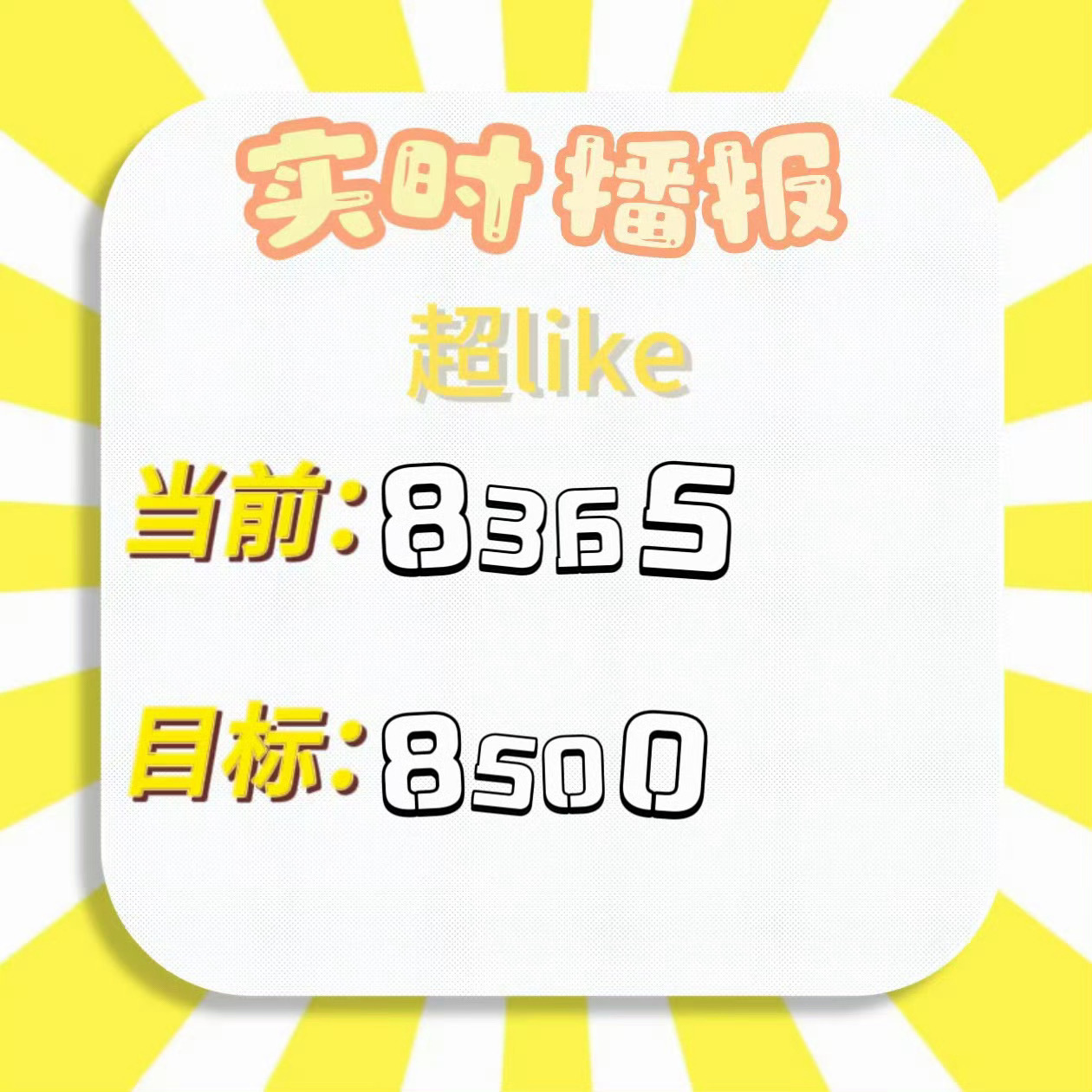 即时播报（十全十美比拼司马徽再荐名士，刘玄德三颐草庐）基里巴斯再加上不丹比分球门球榜排名-首发资讯