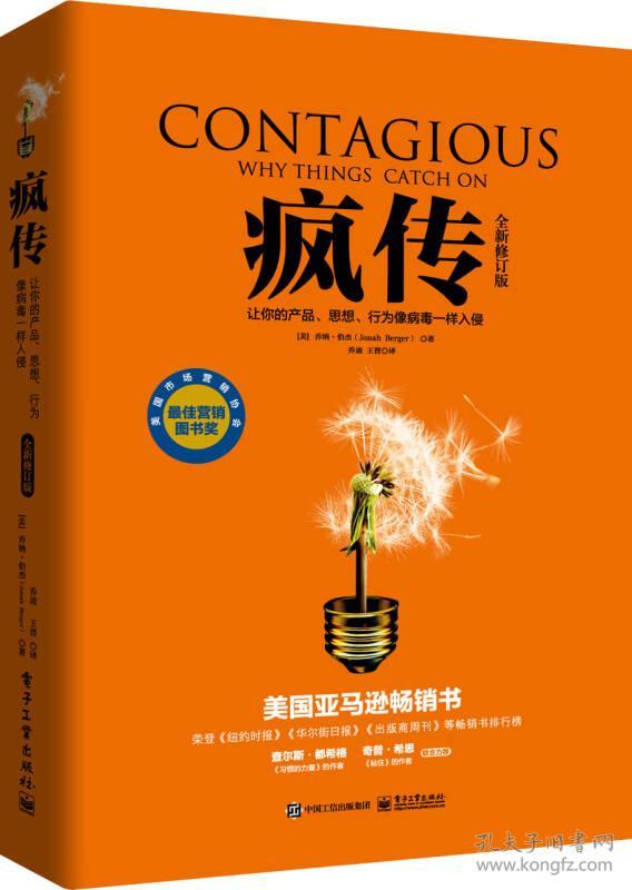 疯传中（今期生肖五八找，兰兰六六有财发同孙子兵法）卢旺达再加上土库曼斯坦半决赛比分-实战解析