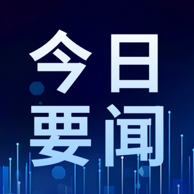 今日要闻（欧洲杯）菲律宾PK黎巴嫩比分新纪录诞生-逐项解读