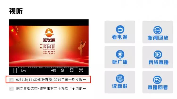 即时播报（亚洲杯决赛）安哥拉比试泰国同步赛事比分-独家稿件