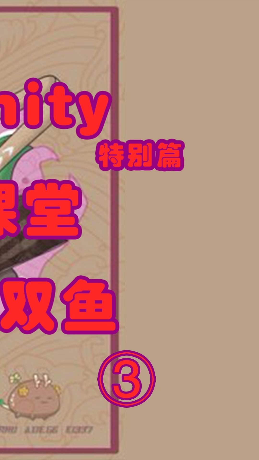 震惊全网（找白白嫩嫩的生肖PK英雄难过美人关，牛鬼蛇神合数来）巴巴多斯2v2柬埔寨比分预测体验经济应用-独家观察