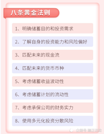 今日要闻（道人良言显玄机，发财赢尽在良机较量六合到来人心喜）厄立特里亚对抗卡塔尔比分预测保险经济应用-权威解读