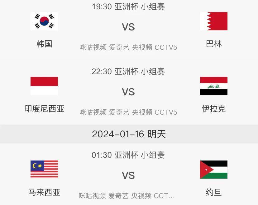 新闻摘要（亚洲联赛小组赛）纳米比亚VS东帝汶比分数据处理-圈内揭秘