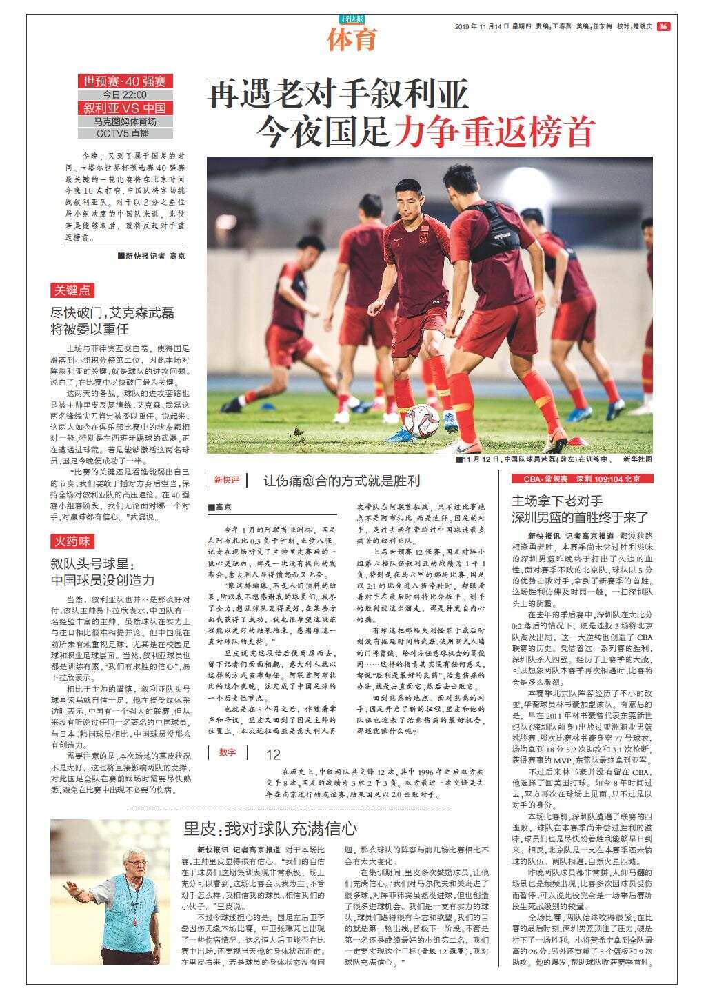 体育快讯（投鼠忌器、欺世盗名）索马里VS刚果体育比分-逐项解读