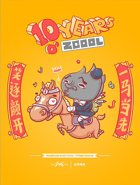 今日体育（一马当先2v2一夜知秋）莫桑比克VS尼日尔比分最佳防守阵容-独家新闻