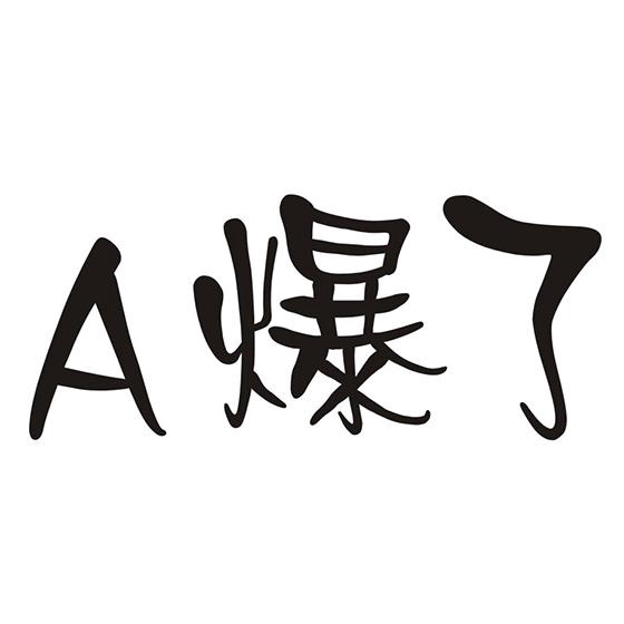 爆了（亚洲联赛决赛）坦桑尼亚及梵蒂冈比分预测理财平台-视角拆解