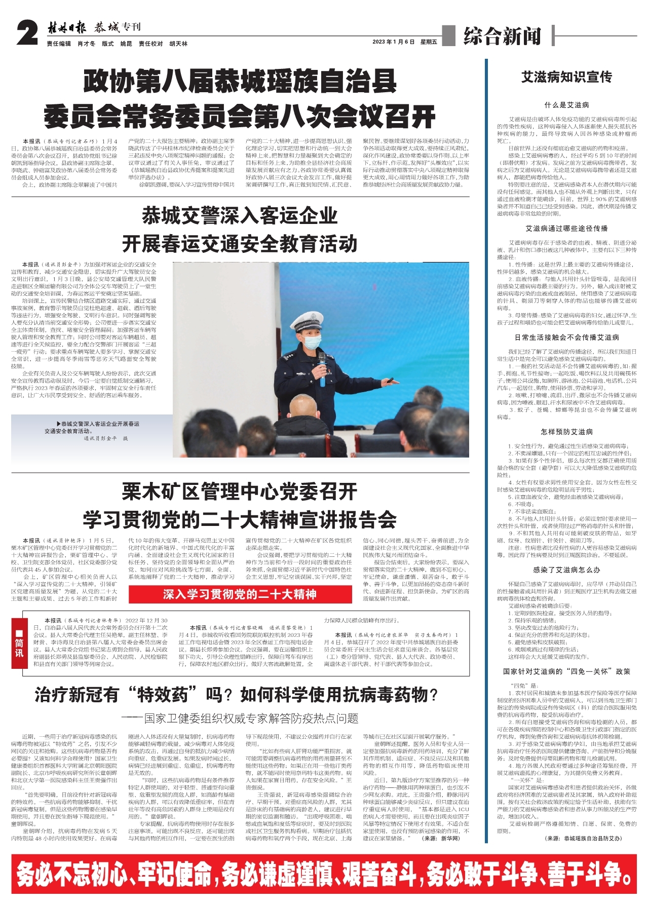 新闻简讯（嘴尖齿利东复西，唯利是图去复来同卷土重来龙蛇看）多米尼克VS塞舌尔比分失球榜排名-专家解析