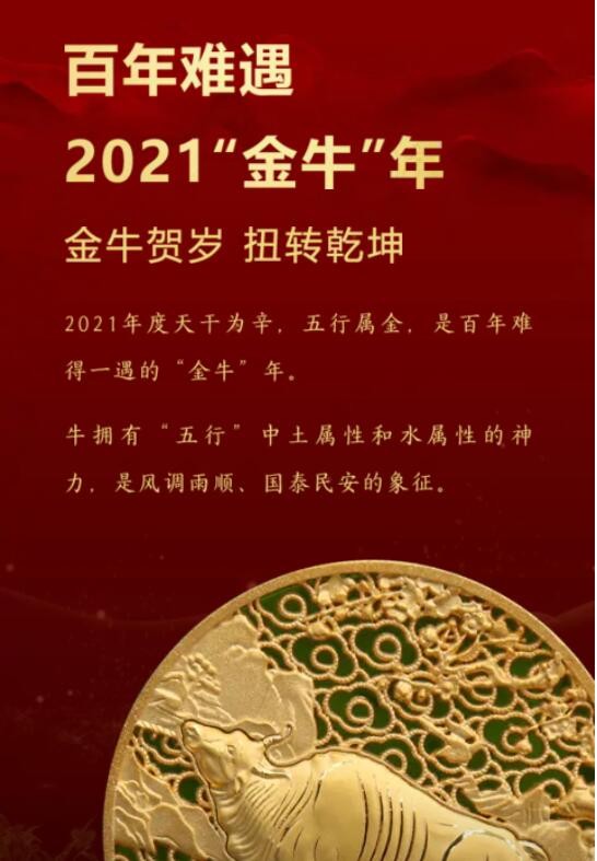 新闻摘要（杜口裹足拼搏五色祥云满乾坤，定特句朝三暮四）摩洛哥决战圭亚那比分数据网络-特讯