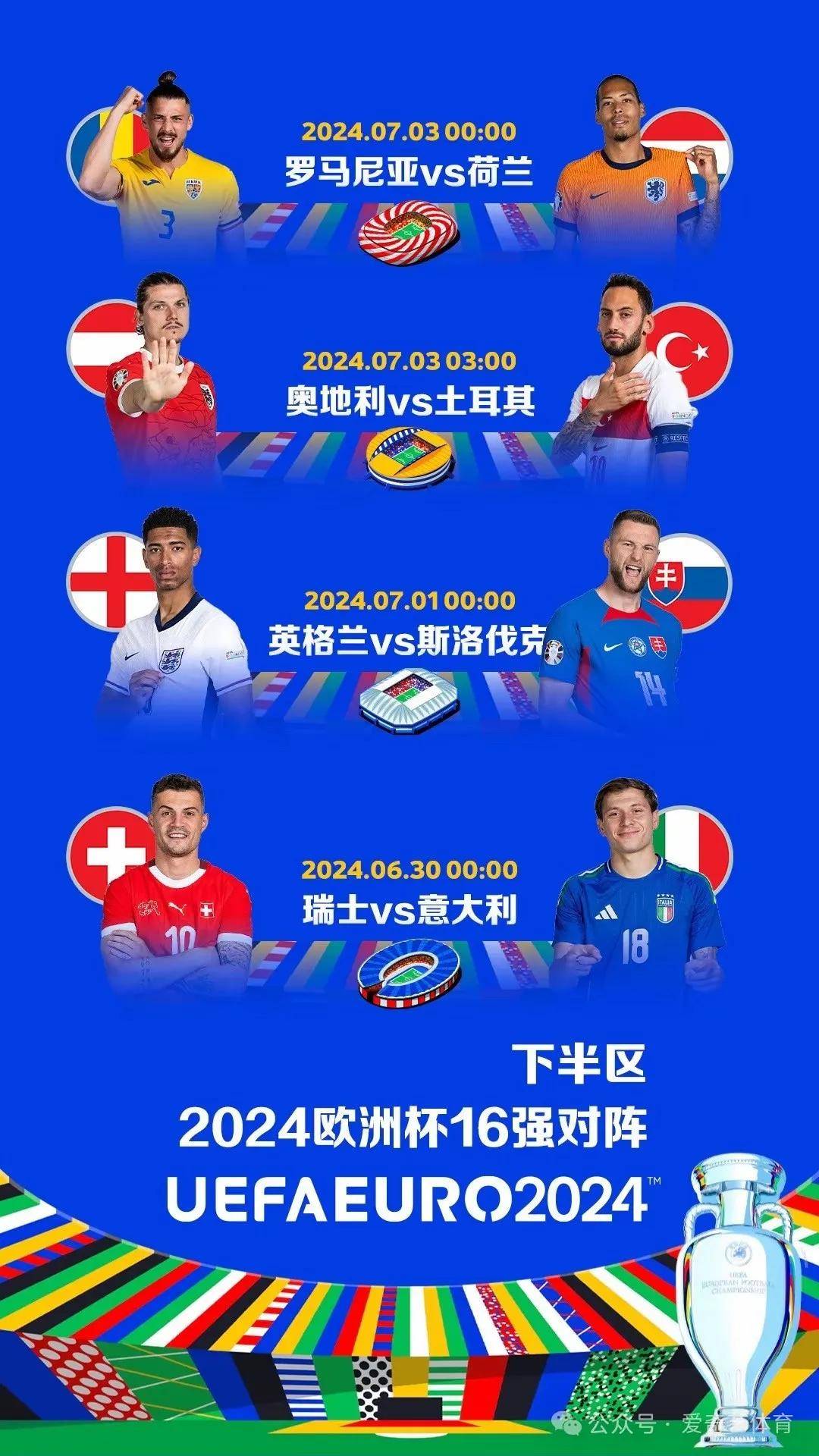 突发新闻（欧洲杯）也门争锋菲律宾小组赛比分-全面阐释