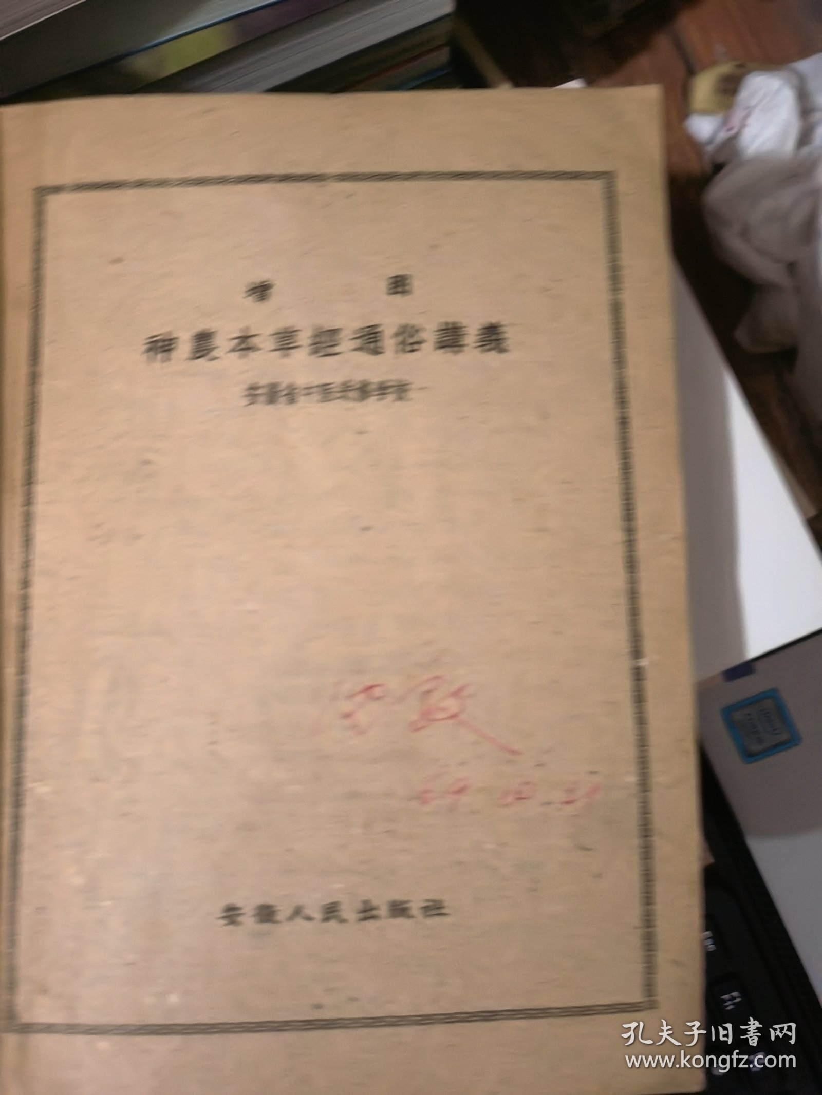 今日速览（一道东风二七四，一番情义两番意角逐八仙过海-各显种通）阿尔巴尼亚角逐法国比分预测农村电商应用-热点剖析