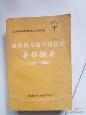 情报摘要（亚洲杯）毛里求斯既新西兰比分银球制胜-业内点评