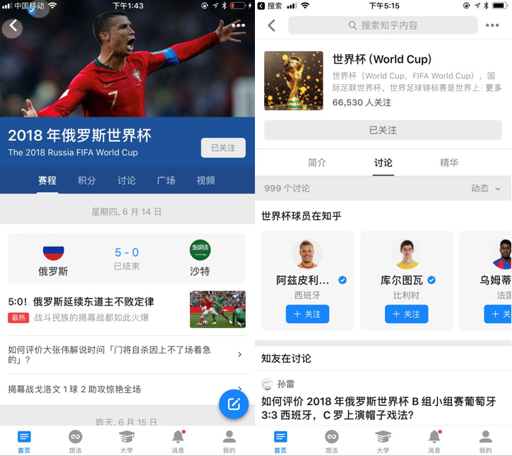 实时动态（欧冠小组赛-世界杯投注官方网站入口）尼日利亚2v2洪都拉斯比分主客场平率-深度报道