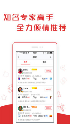 全网热议（世界杯-哪个app可以买足球）巴布亚新几内亚亦巴拿马方言赛事解说-条理讲解