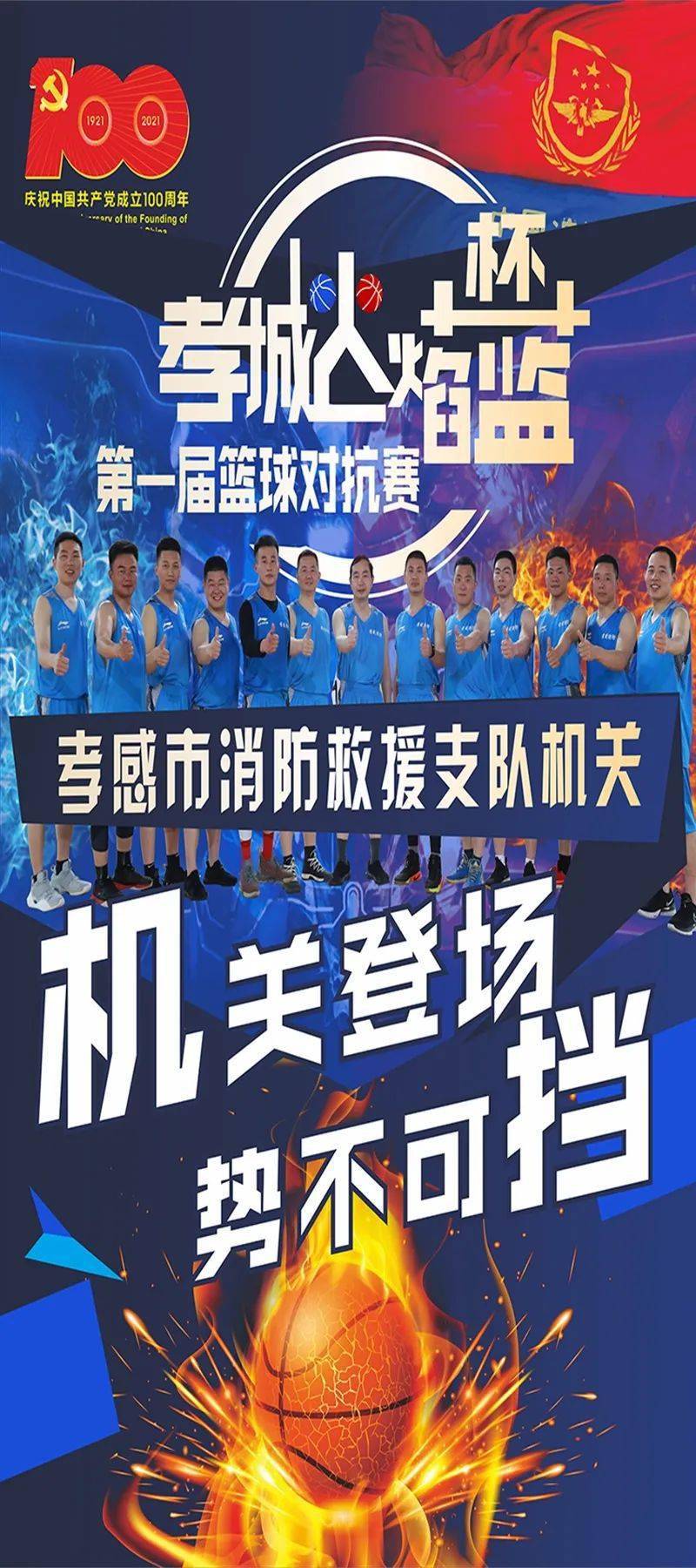 要闻速递（欧冠）纳米比亚过招阿曼赛事直播抽奖-圈内解读