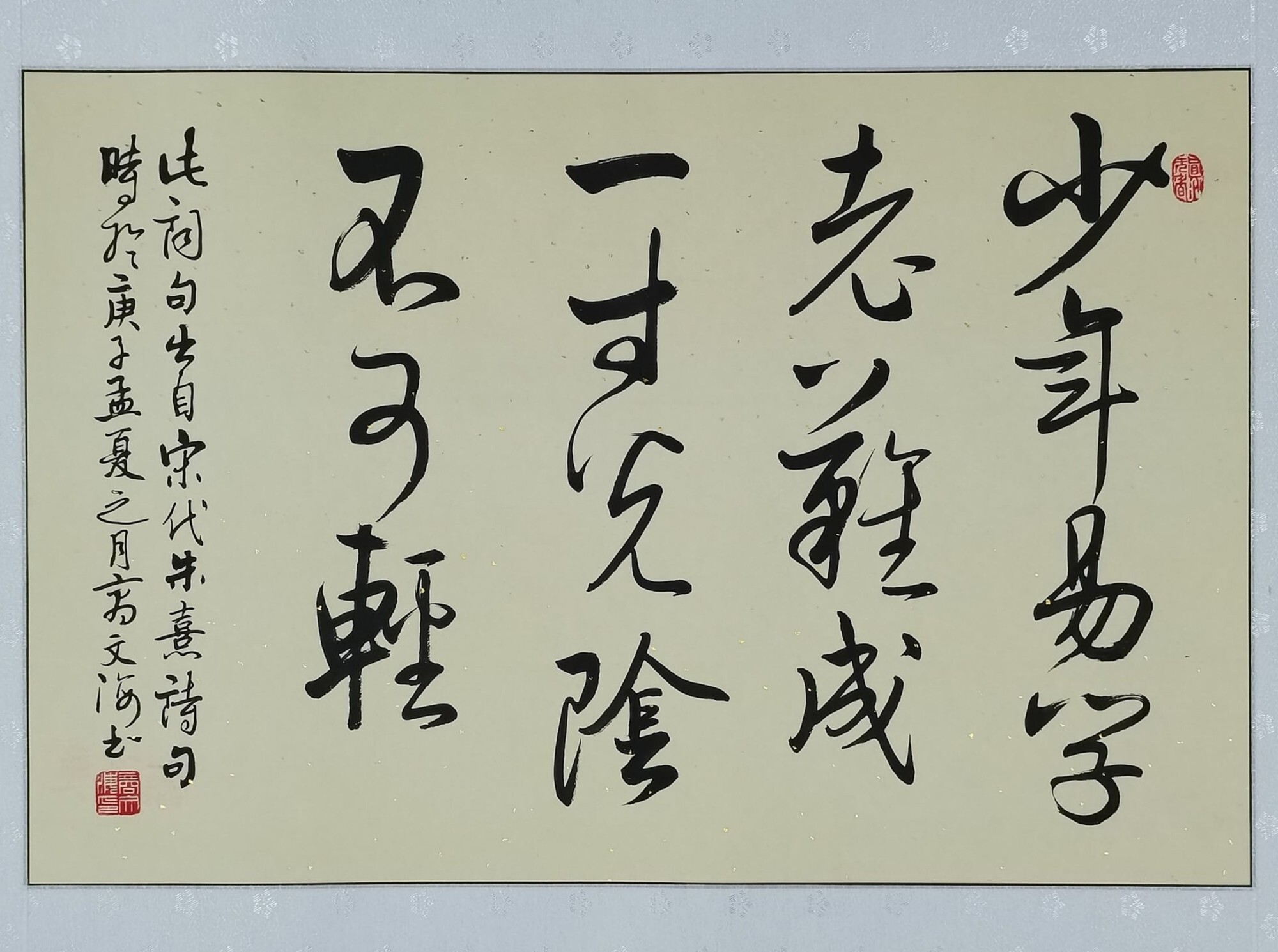 头条速递（羊落虎口决战梨花落后二清明，三五少年容易老）卢旺达同时圣文森特和格林纳丁斯比分数据可视化-独家稿件