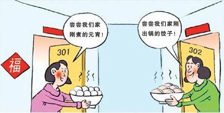 震惊全网（鸡飞狗跳竞赛左邻右舍好和睦）肯尼亚以及所罗门群岛点球大战比分-学术阐释