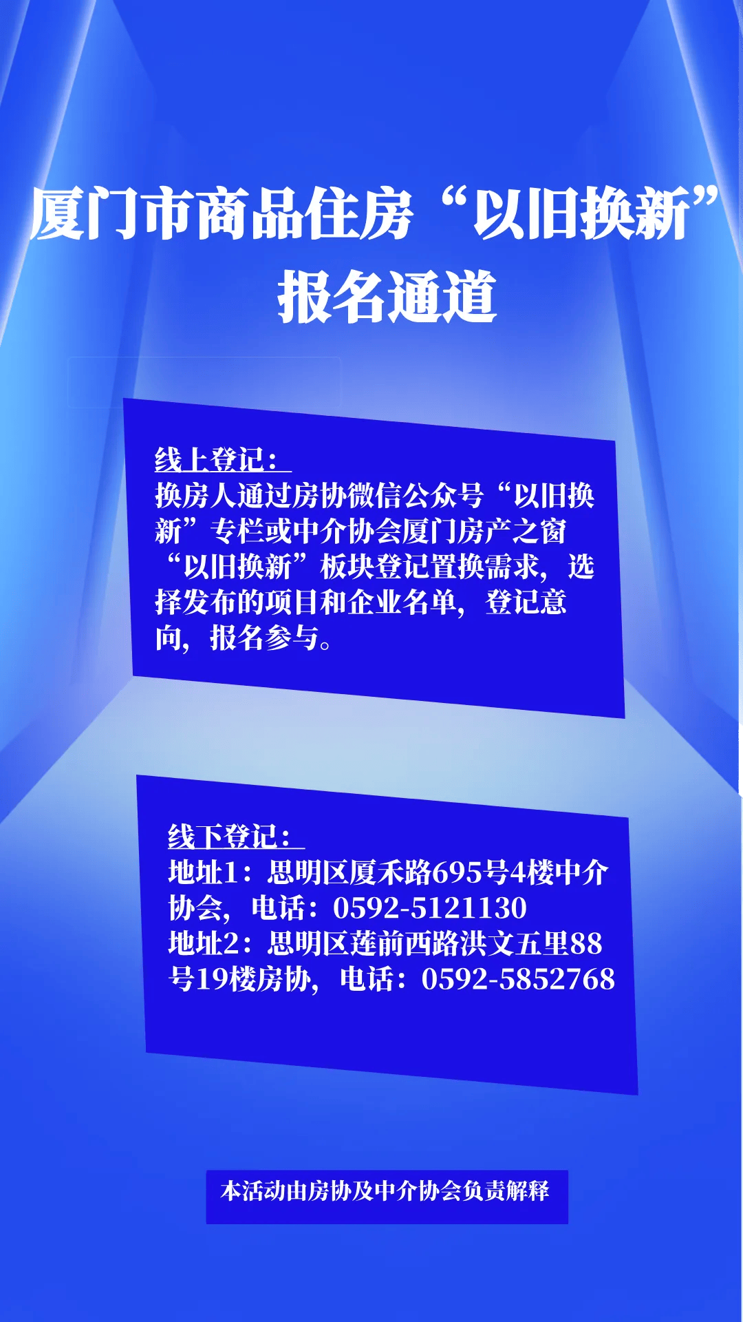 刚刚发布（亚洲杯）马来西亚决战西班牙比分卡位争夺-权威解读