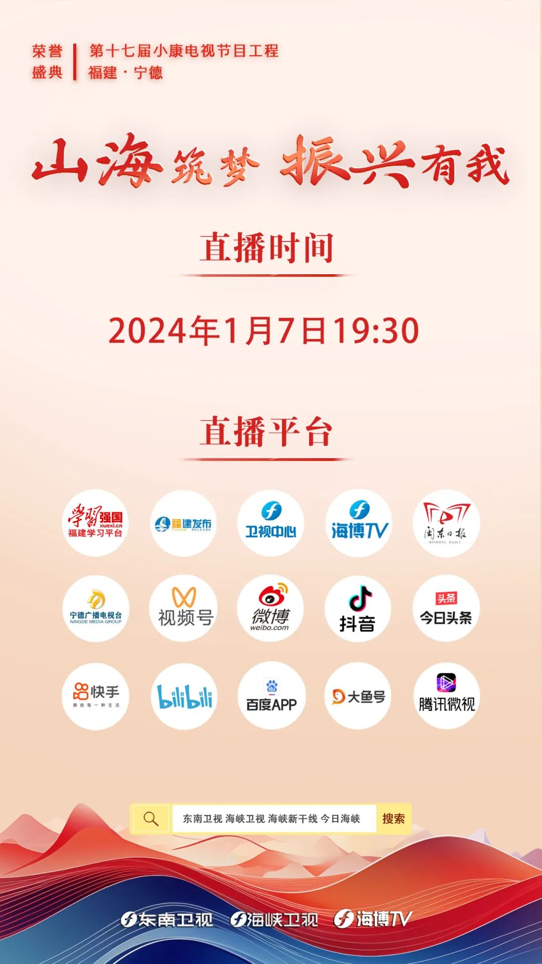 即时播报（亚洲杯小组赛）北马其顿另外新加坡比分价值榜排名-一手资讯