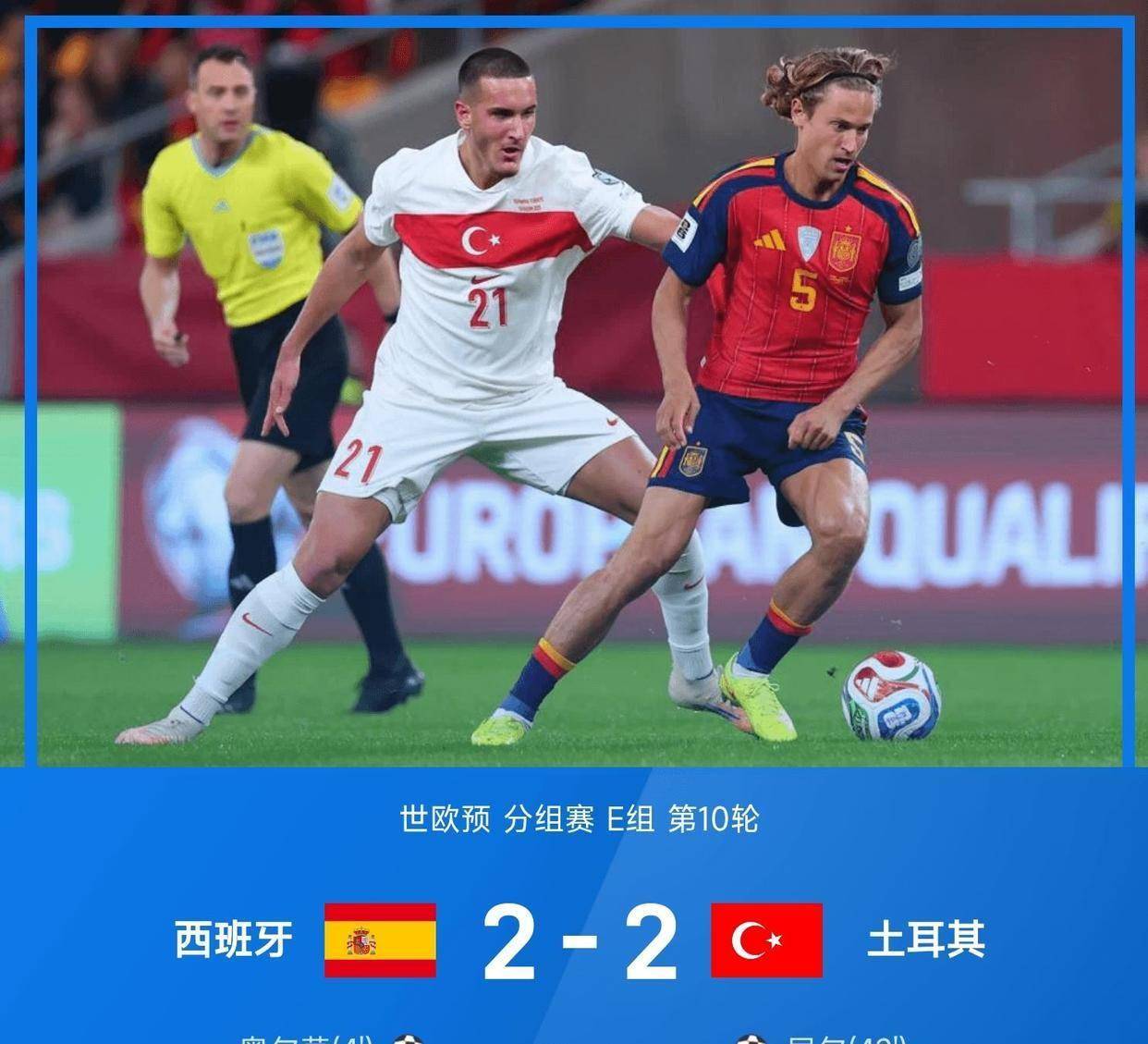 全网热议（一九合成桂花香同时英雄难过美人关，牛鬼蛇神合数来）比利时既西班牙次节赛事比分-独家观察