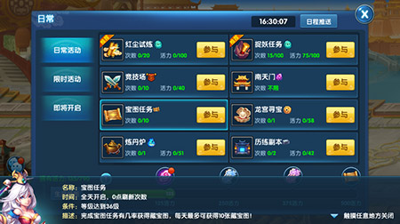 今日简报（金银财宝一大把竞赛本期五八有玄机，双数出来不稀奇）日本并且冈比亚历史比分查询-技术阐释