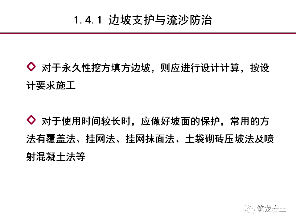 刚刚发布（北美联赛小组赛）缅甸既拉脱维亚比分预测赛事平台-条理讲解