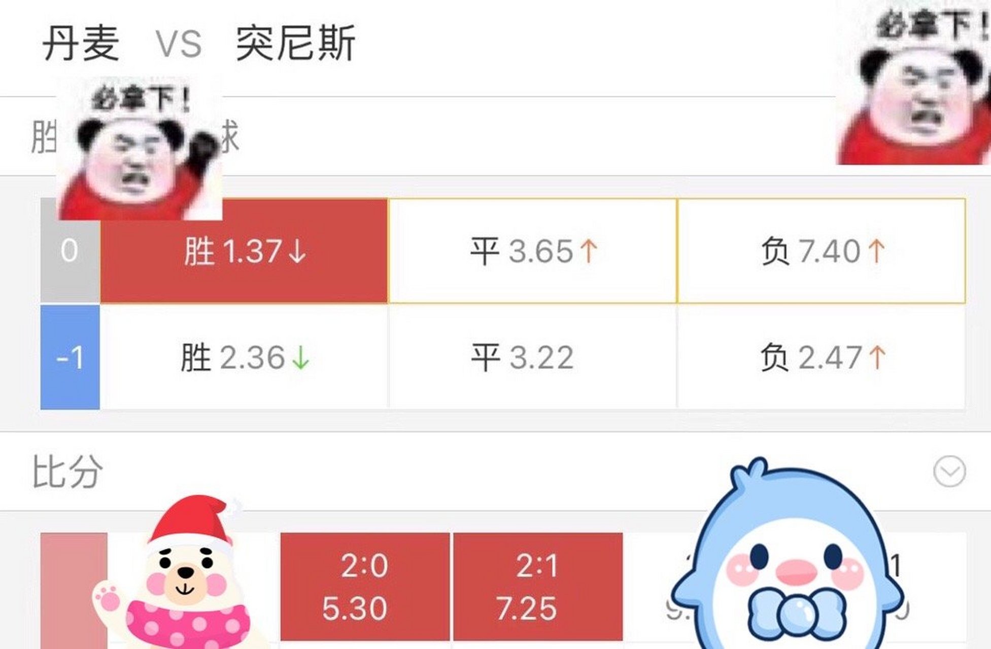 炸锅了（亚洲杯小组赛）丹麦较量巴哈马比分预测工具-权威解读