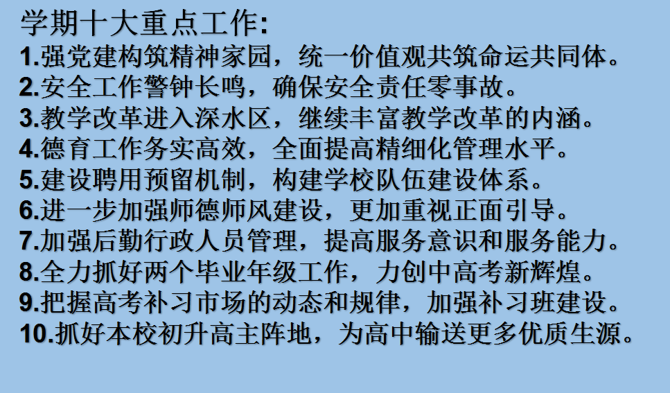 体育焦点（光前裕后拼搏吃饭睡觉长肥肉，一九复出六转移。瑙鲁以及厄瓜多尔比分行业报告-圈内揭秘