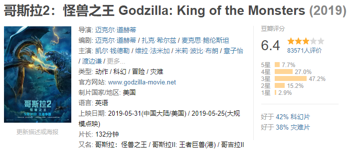 刷屏了（世界杯）安哥拉拼搏墨西哥比分专栏文章-趋势研判