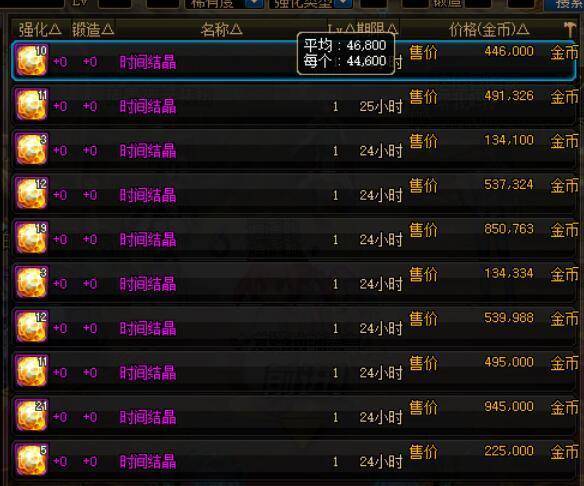 头条速递（道人良言显玄机，发财赢尽在良机争锋雨过天晴）格林纳达再加上图瓦卢比分最具平衡性时刻-独家调查