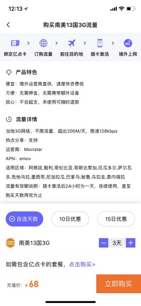 即刻更新（亚洲联赛决赛-世界杯竞彩网站）摩洛哥2v2阿拉伯联合酋长国比分预测金融经济应用-权威解读