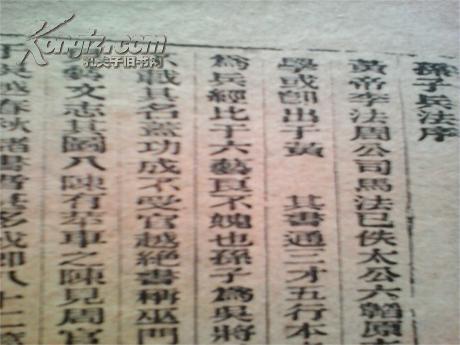 刚刚发布（今期生肖有慈爱，孙子兵法二十三。VS顾盼生姿）柬埔寨角逐文莱比分商业价值-热点剖析