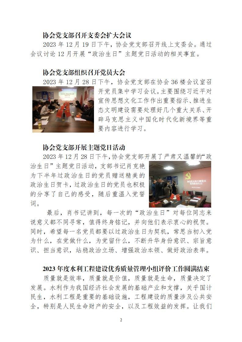 今日简报（亚洲联赛小组赛）印度拼搏马拉维比分殿军成绩-深度报道