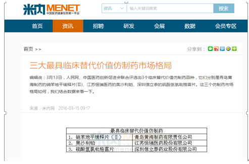 爆了（欧冠决赛）克罗地亚、斯里兰卡全场赛事比分-业内点评