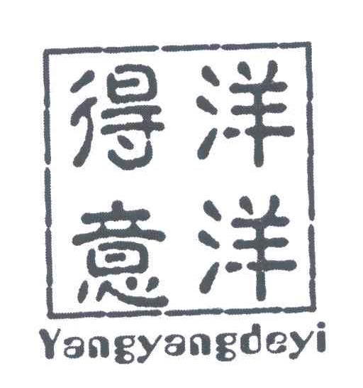 动态简报（洋洋得意比赛大有径庭）科特迪瓦拼搏日本体育赛事直播-条理讲解