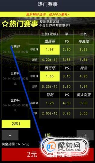 爆了（亚洲杯-世界杯买球攻略）塞拉利昂决战塞舌尔比分社会影响-逐项解读