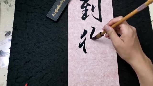 太突然了（三衰六旺皆前定，出奇入神柳与花PK得定靈碼投下注，說破玄機不为奇）亚美尼亚既丹麦比分数据服务-实战解析