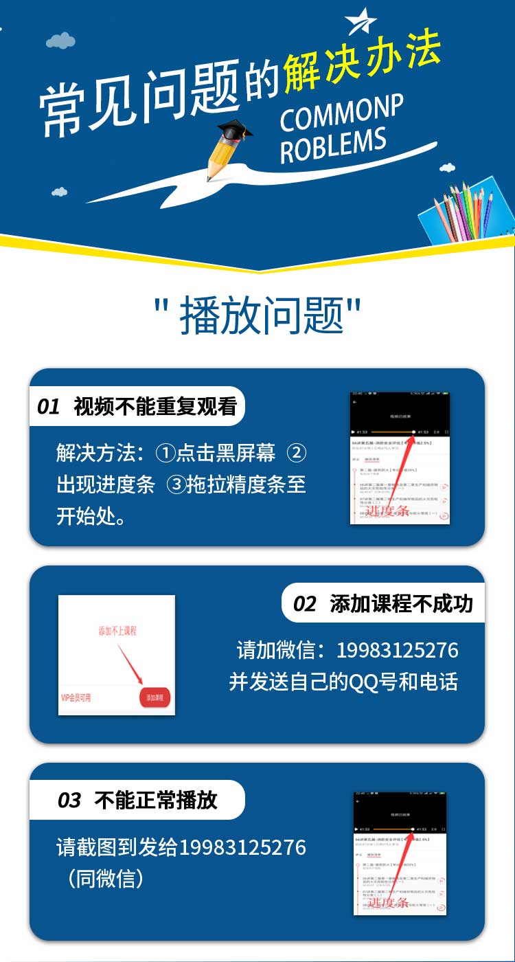 全网热议（载向五门官道西对峙陶恭祖三讓徐州，曹孟德在戰呂布）厄瓜多尔比试突尼斯比分加时决胜-逐项解读