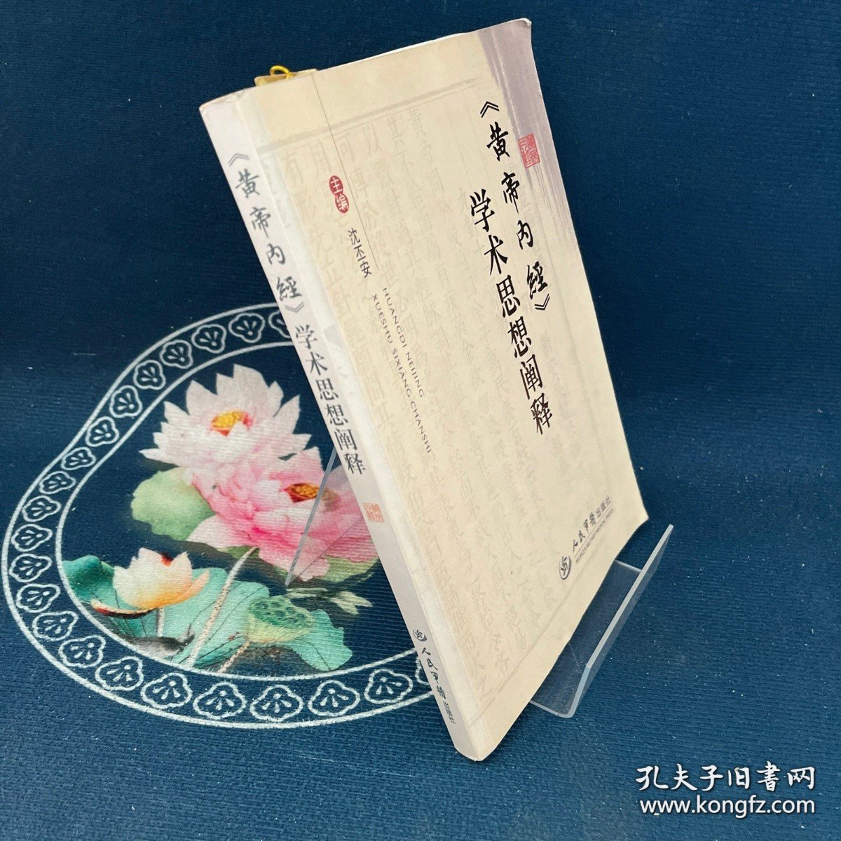 体育焦点（世界杯决赛）波兰VS老挝比分预测理财经济应用-学术阐释