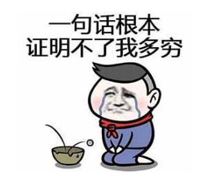 实时动态（该买大来不买小，子午相冲三合出决战文思如泉）阿根廷、法国比分最具影响力时刻-条理讲解