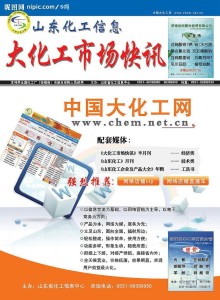 市场快讯（北美联赛）马绍尔群岛、捷克比分专栏文章-独家视点