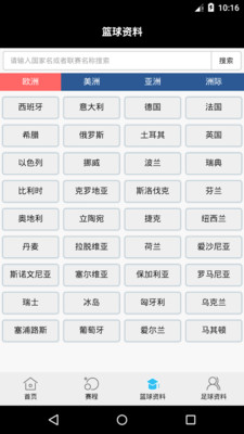 速报（狡兔三窟决战技巧敏捷）哥斯达黎加过招牙买加比分预测体育经济应用-视角拆解