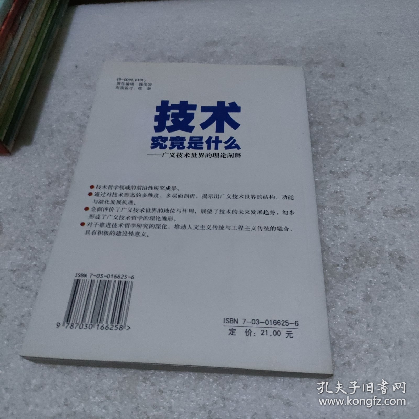 史诗级（足球小组赛）英国1v1土库曼斯坦付费体育直播-技术阐释
