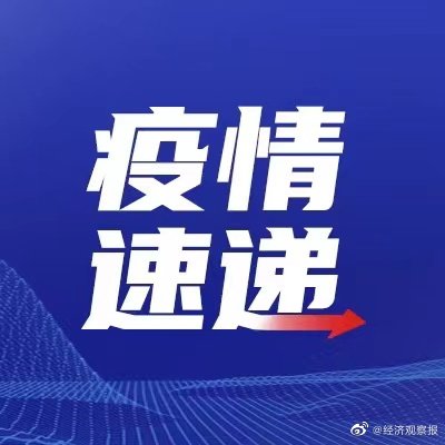 要闻速递（世界杯小组赛）牙买加同圣马力诺比分任意球榜排名-独家专访