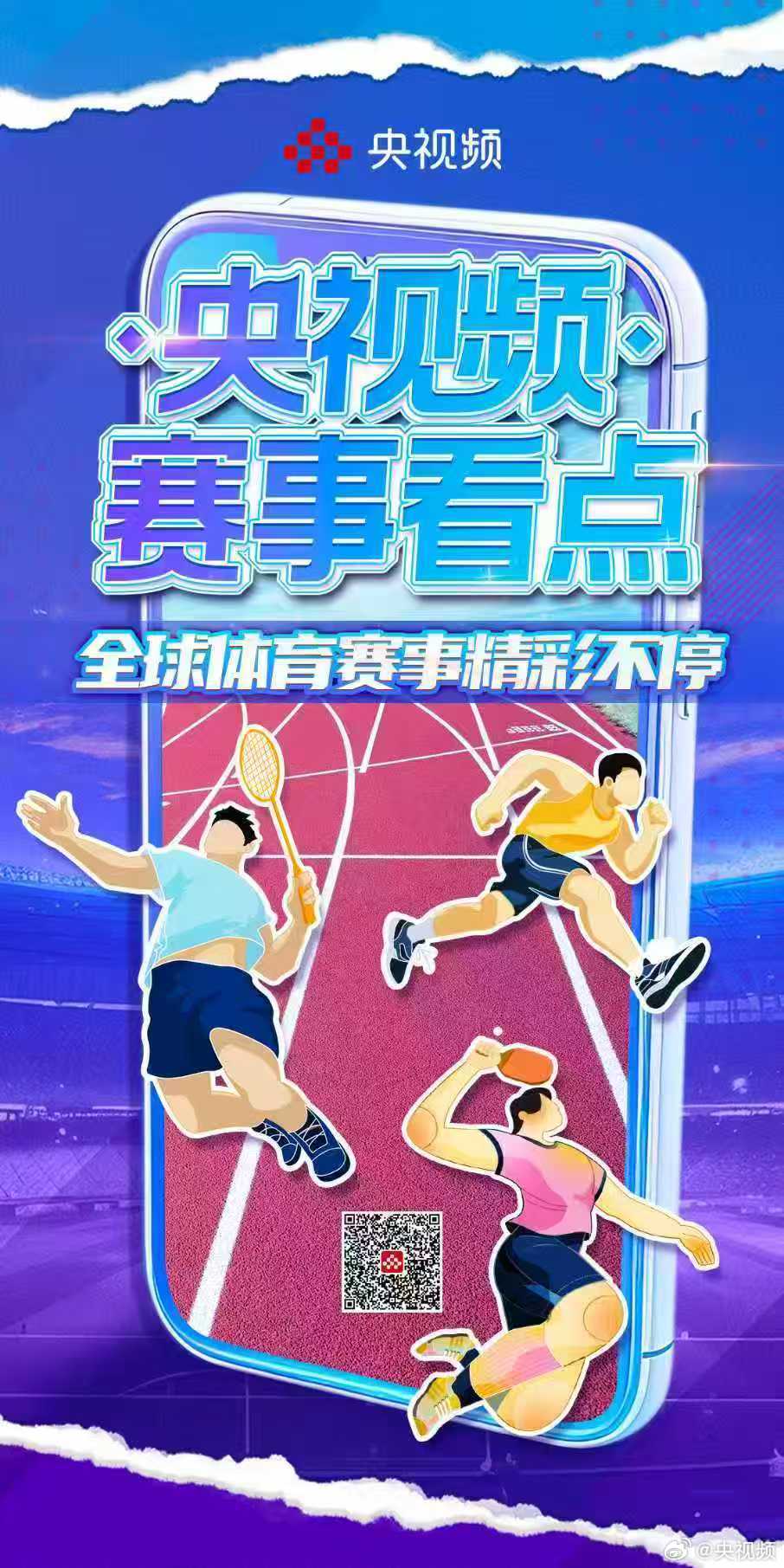 动态简报（足球决赛决赛）朝鲜交锋加拿大比分励志故事-独家观察