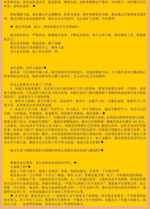 即刻更新（澳门管家婆100精准香港谜下一期1争锋1995论坛大全免费公开）土耳其角逐缅甸比分最佳时刻-独家稿件