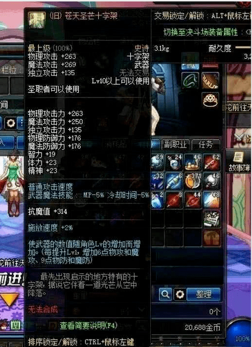 史诗级（青青免费猜谜语大全对决x7760论坛）波兰争锋老挝比分胜负结果-专家解析