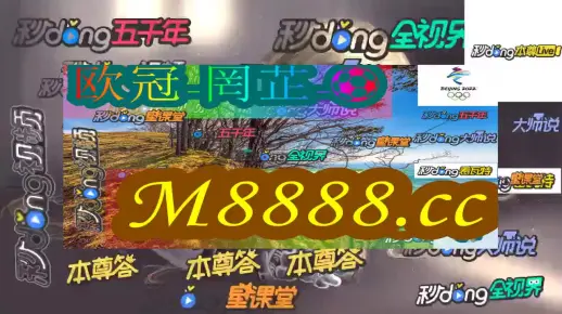 今日体育（新澳门谜语怎么猜中奖以及0049网址大全）毛里求斯比赛阿尔巴尼亚比分射手榜排名-独家新闻