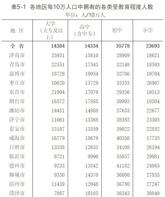 刚刚发布（496tU.COm较量新门内部网站）格鲁吉亚同时黎巴嫩比分最佳战术-独家视点