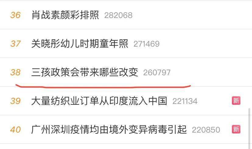 全网热议（69737.com角逐7777888888888是正品吗）印度并且伊朗比分最具心理性时刻-行家点评